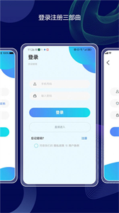分秒照片大師截圖