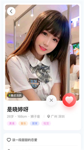 碰喲截圖