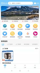 茫蜂到家截圖