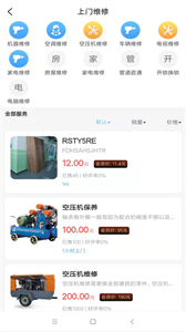 茫蜂到家截圖