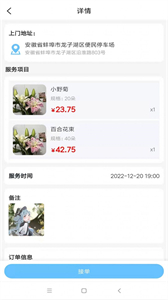 茫蜂到家?guī)煾刀私貓D