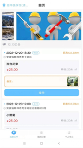 茫蜂到家?guī)煾刀私貓D