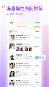 暖心相伴截圖