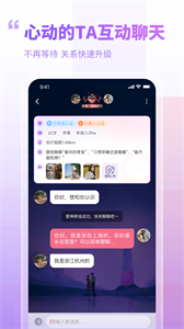 暖心相伴截圖