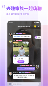 暖心相伴截圖