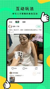 比贊截圖
