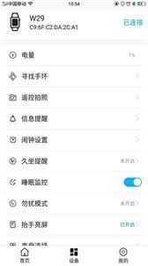 Diri Fit截圖
