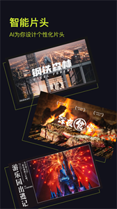開拍action截圖
