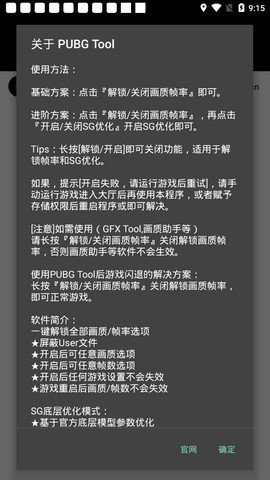 幀數(shù)修改器截圖