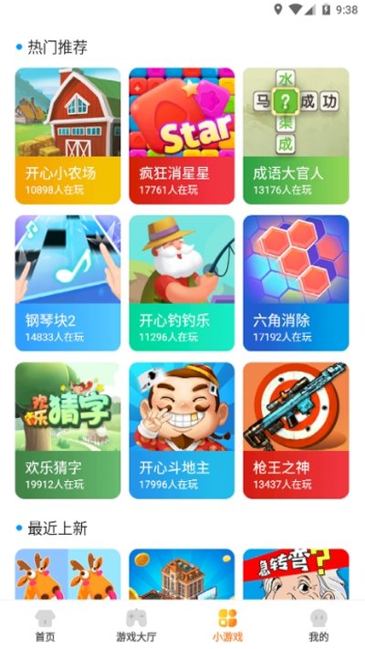kk游戲平臺截圖
