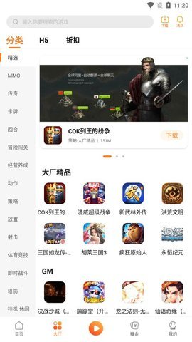 易維手游截圖