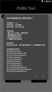 幀數(shù)修改器