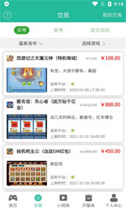 無邪GM手游