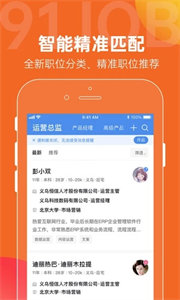 恒信人才截圖