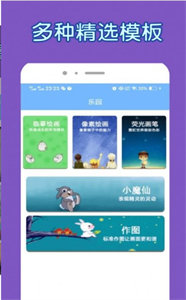 paper涂色