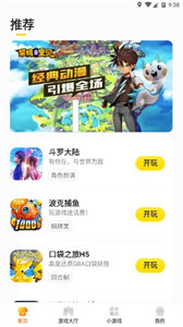 kk游戲平臺