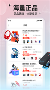 歐氣魔盒