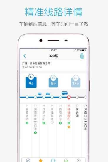 酷米客截圖