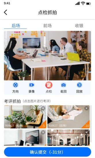 云千目截圖