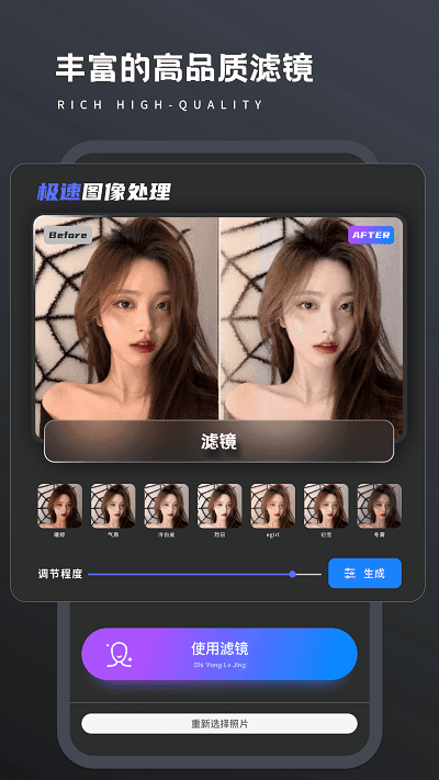 畫質修復菌截圖