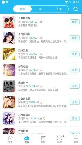 一牛盒子截圖