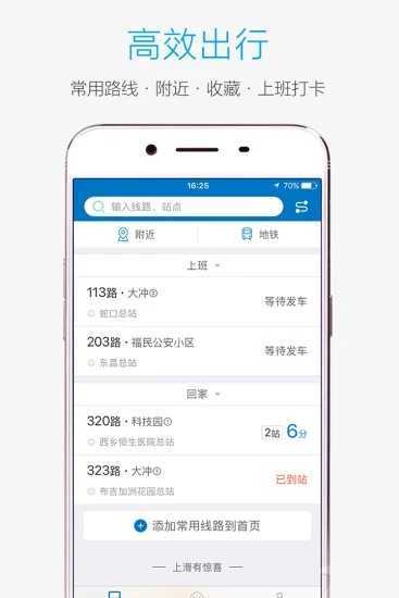 酷米客截圖