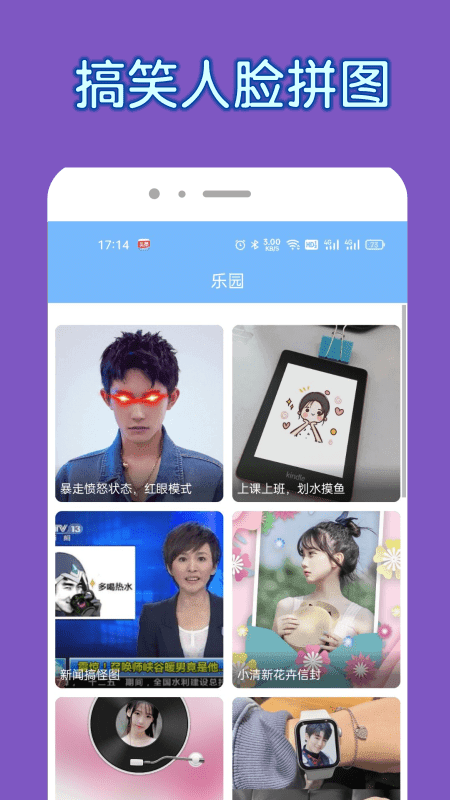 paper涂色截圖