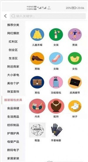聚物試用截圖