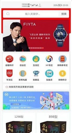 聚物試用截圖
