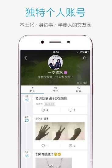 酷米客截圖