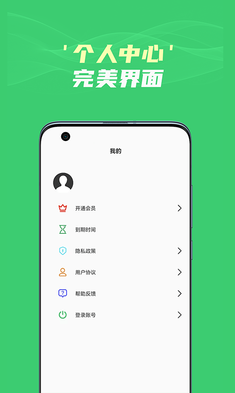 圖片轉(zhuǎn)文字識別王截圖