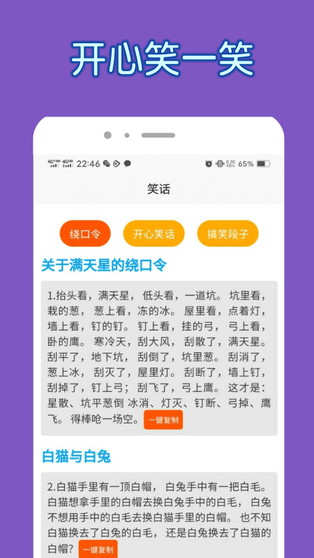 paper涂色截圖