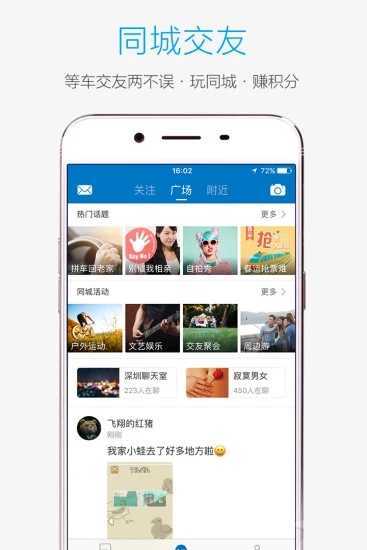 酷米客截圖