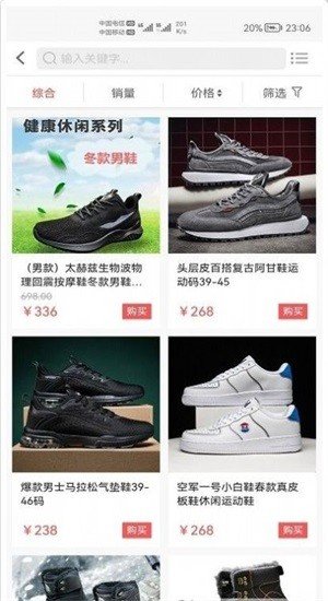 聚物試用截圖