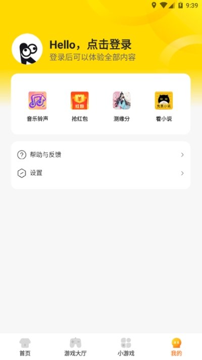kk游戲平臺截圖
