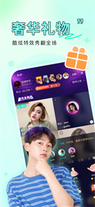 海馬派對