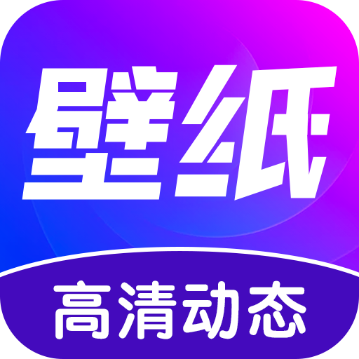 壁紙秀秀