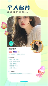 千音秀截圖