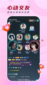 千音秀截圖