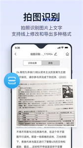 動(dòng)起拍試卷
