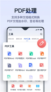 動(dòng)起拍試卷截圖