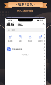奧聊截圖