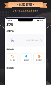 奧聊截圖