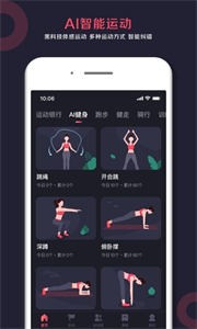 趣動willgo截圖