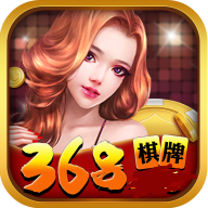 368cc棋牌