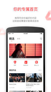 kolo交友截圖
