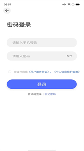 船百知截圖