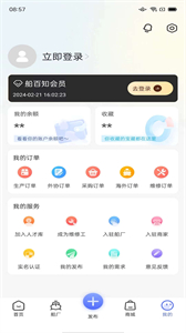 船百知截圖