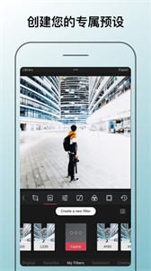 darkroom圖片編輯截圖
