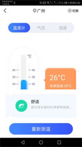 AI掃描助手